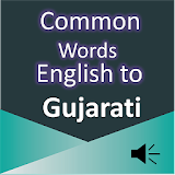 Common Words ENG to Gujarati icon