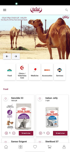 Android application Halaly - حلالي Animal Supplies screenshort