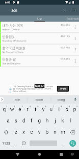 K-DRAMA (OldKoreanDramaReplay) android2mod screenshots 2