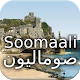 Taariikhda Soomaalida - History of Somali People विंडोज़ पर डाउनलोड करें