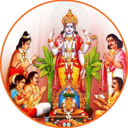 Sri Sathyanarayana Ashtakam logo