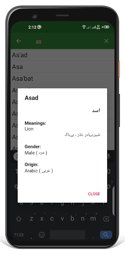 Islamic Names Screen 3