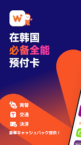 屏幕截图图片