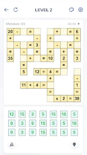 수학 퍼즐 게임 - 크로스매스