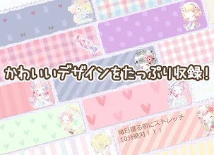 待受にメモ帳 フラワリーキス かわいいメモ帳ウィジェット Google Play のアプリ