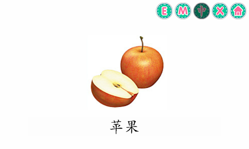 Picture Dictionary - Plants