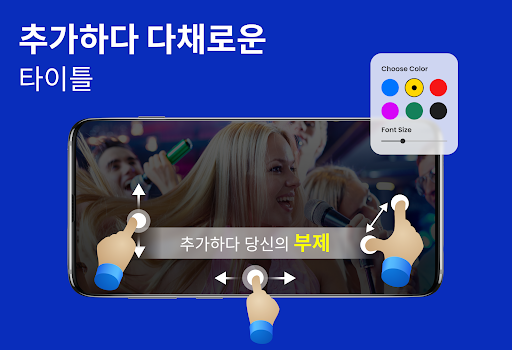 앱 미리보기