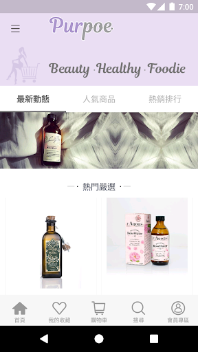 木木Purpoe Screen 2