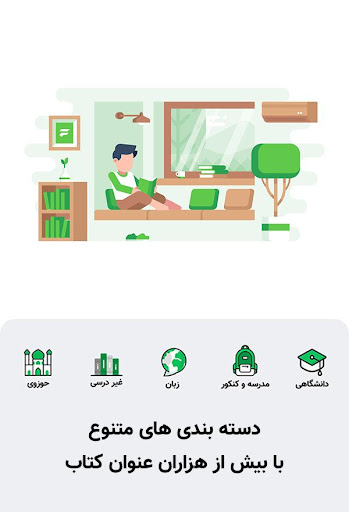 CanSell: Buy & Sell used Books Screenshots
