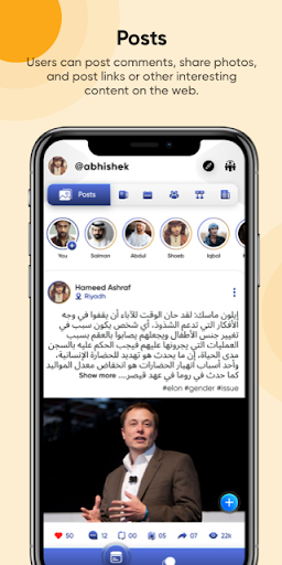Android application Fivvia screenshort