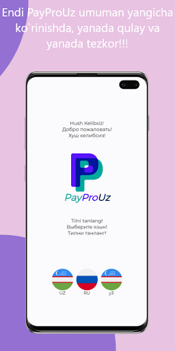 Android application PayProUz screenshort