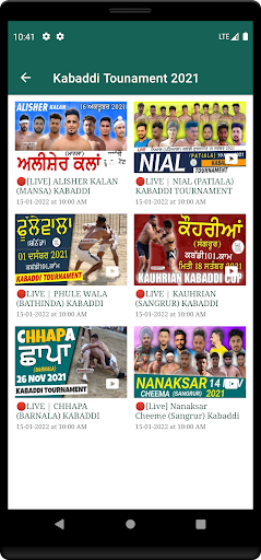 Kabaddi101.Com Screen 2