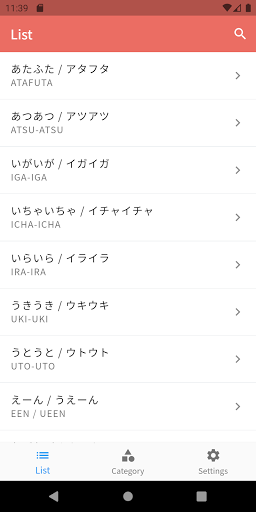 Download Japanese Onomatopoeia Dictionary オノマトペ 擬音語 擬態語 Free For Android Japanese Onomatopoeia Dictionary オノマトペ 擬音語 擬態語 Apk Download Steprimo Com