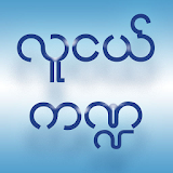 Myanmar Youth icon