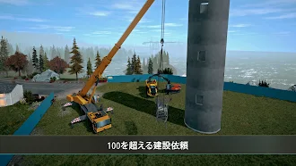 Game screenshot Construction Simulator 4 apk download