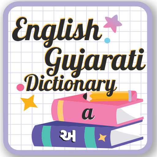 English To Gujarati Dictionary  Icon