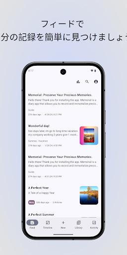 アプリのプレビュー