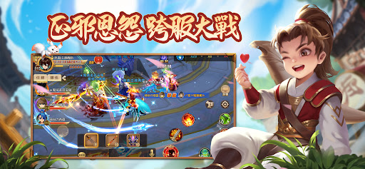 熱血江湖-溫馨家園經營樂趣 Screen 3