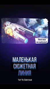 Предварительный просмотр приложения