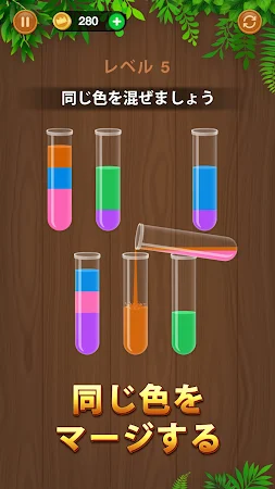 Game screenshot Sort Em All -- Water Puzzle mod apk