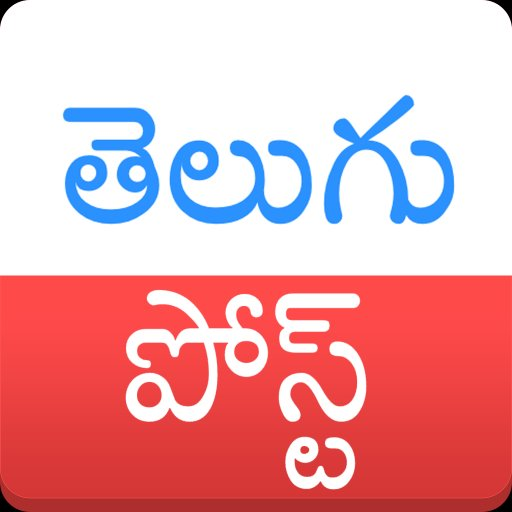 Telugu Post logo