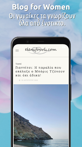 Eleni Fourli Screen 2