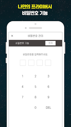 오늘할일 - 하루를 계획대로일정 관리, 습관 챌린지