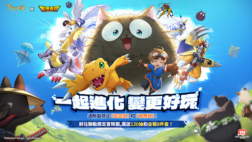 救世者之樹：新世界 1