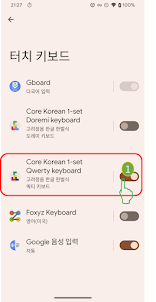 Core Korean keyboard - Qwerty
