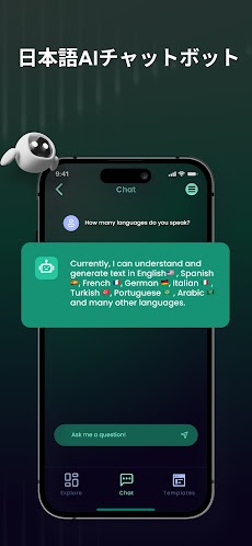 Gem AI: Ask & Chat with AI 4のおすすめ画像2