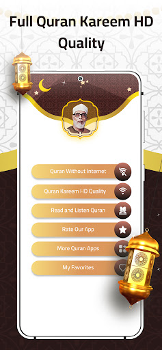Khalil Al Hussary Without Net Screen 2