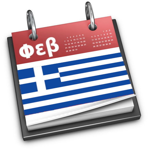 Ελληνικό Ημερολόγιο 2024 logo