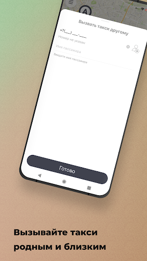 GT Screen 3