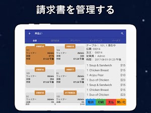 画像クリックでメニュー表示／非表示