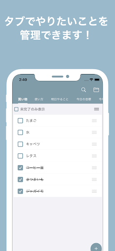 Android application Todoリスト - シンプルTodoメモ　お仕事などに screenshort