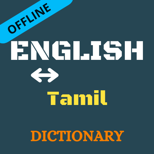 English To Tamil Dictionary Of logo