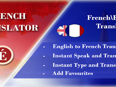 √無料でダウンロード！ i speak english in french translation 988029-Can we speak english in french language