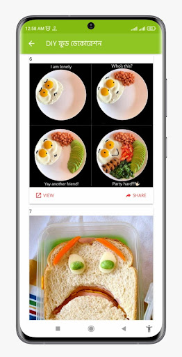 ফুড ডেকোরেশন আইডিয়া DIY Screen 3