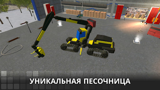 Предварительный просмотр приложения