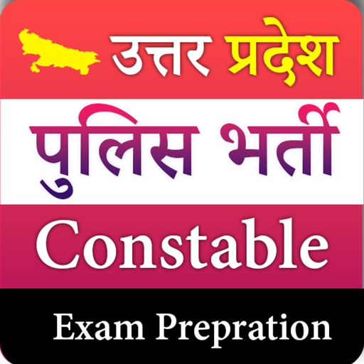 UP Police Constable- Exam Prep logo