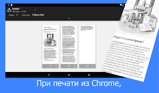 Скриншот