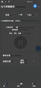 Screen Translation MOD APK (Premium Unlocked) 6