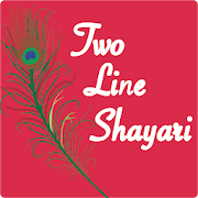 2 Line Shayari - All in One Latest & Best