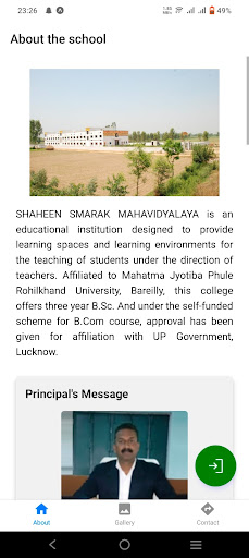 Shaheen Smarak Mahavidalaya Screen 2