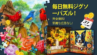 Game screenshot Puzzle Crown: HD ジグソーパズル ゲーム mod apk