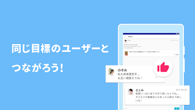 Studyplus スタディプラス 勉強記録 学習管理アプリ Google Play のアプリ