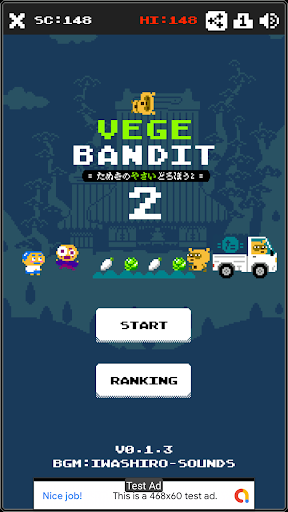 Android application VegeBandit2 screenshort