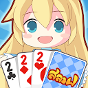アプリのダウンロード Slave In Wonderland - ไพ่สลาฟ をインストールする 最新 APK ダウンローダ