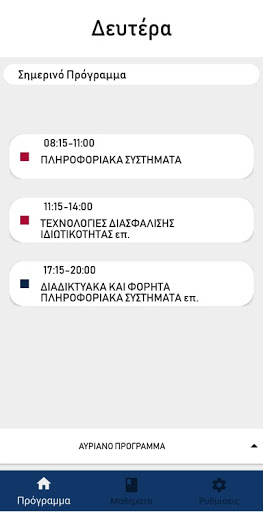 UniClasses Screen 2
