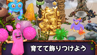 Game screenshot My Singing Monsters apk download